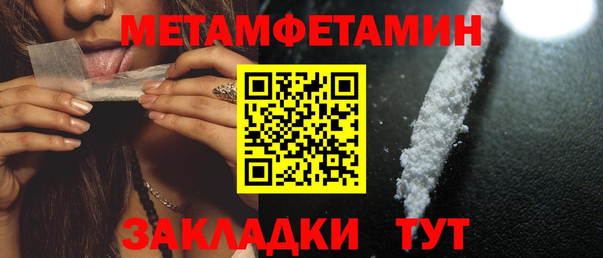 АМФ 97% Кандалакша