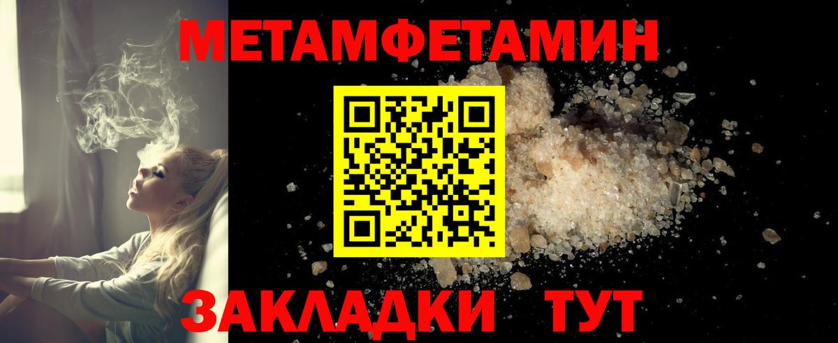 АМФ 98%  Amphetamine  Кандалакша  Вход с VPN 