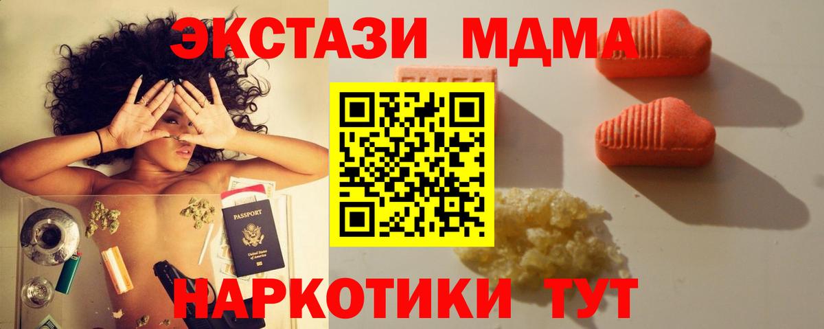 Ecstasy Дубай Кандалакша