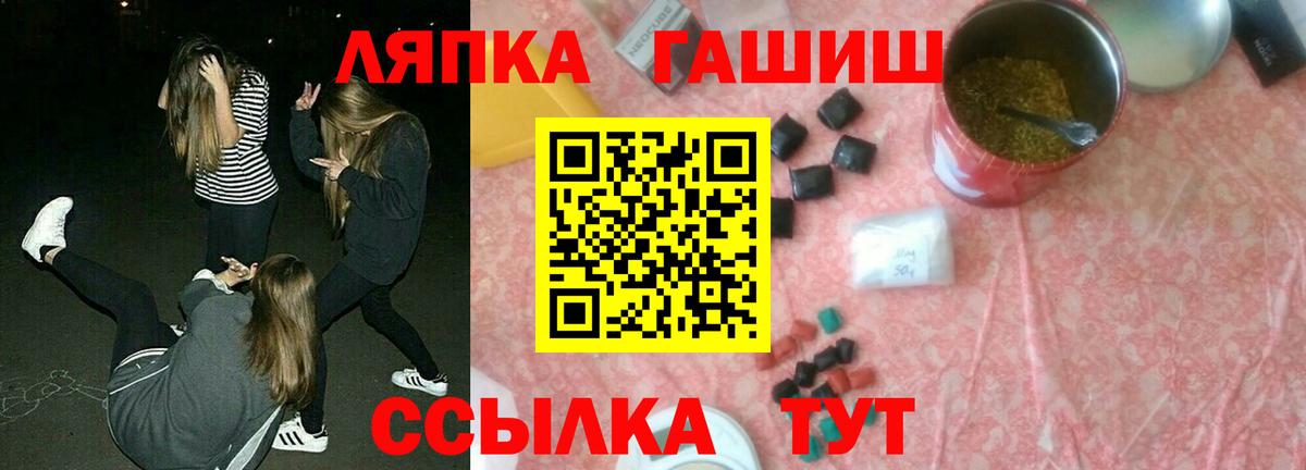 ГАШИШ hashish Кандалакша