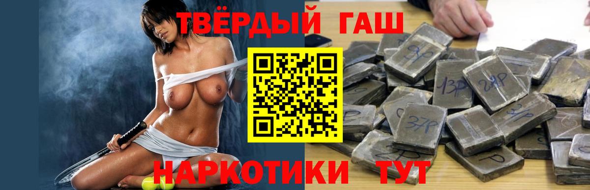 Cocaine  Кандалакша  Вход с VPN  LSD-25  МЕФ   Где купить наркотики?  Каннабис  APVP СОЛЬ   Меф 
