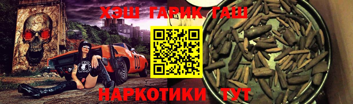 ГАШИШ ice o lator  ГАШ  Кандалакша  дарнет шоп  Вход с VPN  ГАШИШ хэш 