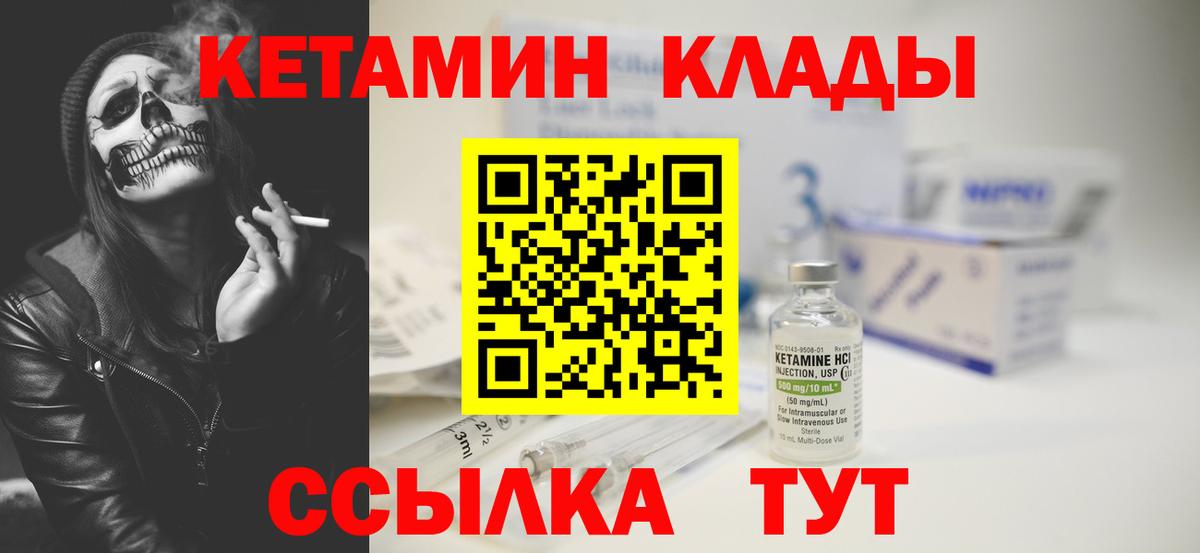 Мефедрон Кандалакша