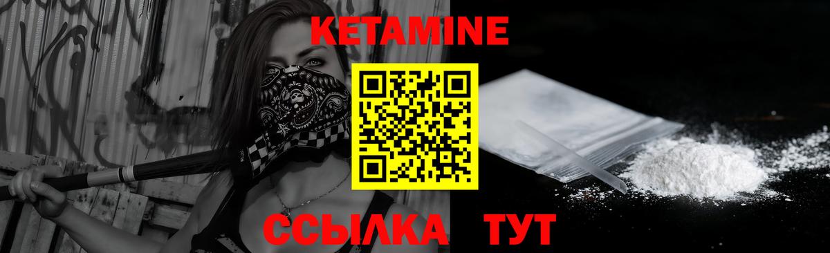 площадка официальный сайт  Вход с VPN  Кандалакша  Кетамин ketamine 