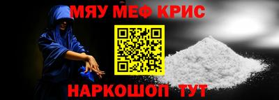 тгк Краснознаменск