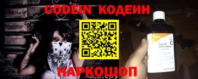 ешки Краснокаменск