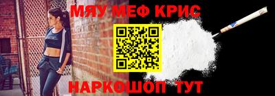ешки Краснокаменск