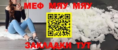 тгк Краснознаменск