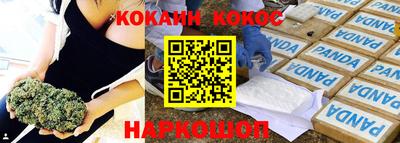 ешки Краснокаменск