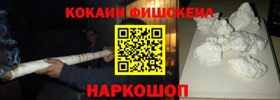 тгк Краснознаменск