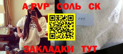 ешки Краснокаменск