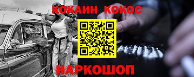 ешки Краснокаменск