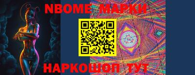 тгк Краснознаменск