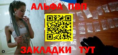 тгк Краснознаменск