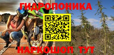 тгк Краснознаменск