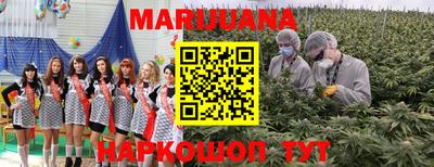 дистиллят марихуана Краснодар