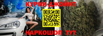 дистиллят марихуана Краснодар