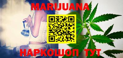 тгк Краснознаменск