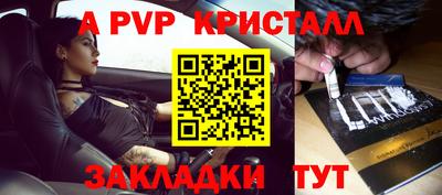 тгк Краснознаменск