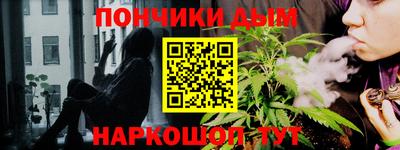 ешки Краснокаменск