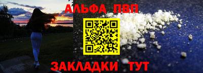 тгк Краснознаменск