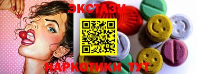 ешки Краснокаменск