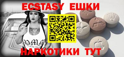 тгк Краснознаменск