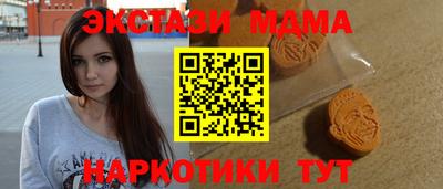 тгк Краснознаменск