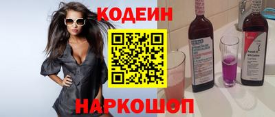 ешки Краснокаменск
