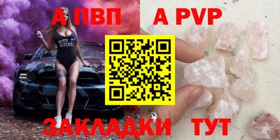 ешки Краснокаменск