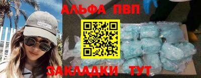 тгк Краснознаменск