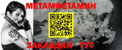 тгк Краснознаменск