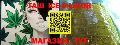 дистиллят марихуана Краснодар
