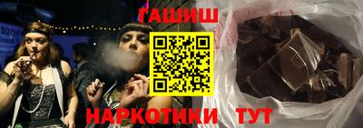 дистиллят марихуана Краснодар