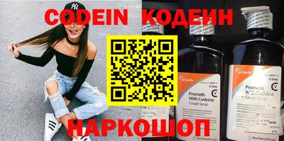 ешки Краснокаменск