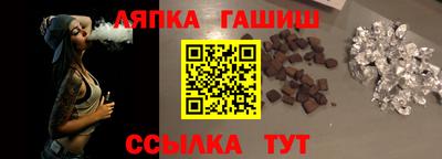 тгк Краснознаменск