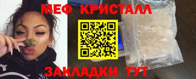 ешки Краснокаменск