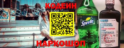 тгк Краснознаменск
