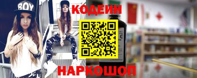 тгк Краснознаменск
