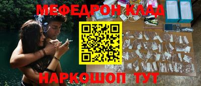 ешки Краснокаменск