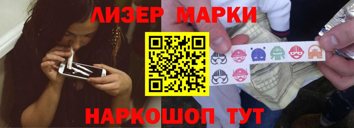 Лсд 25 экстази кислота  ЛСД экстази ecstasy  ЛСД экстази  Вход с VPN  Кандалакша 