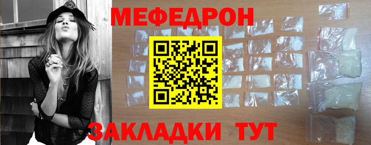 Кандалакша  МЕФ мука  Вход с VPN 