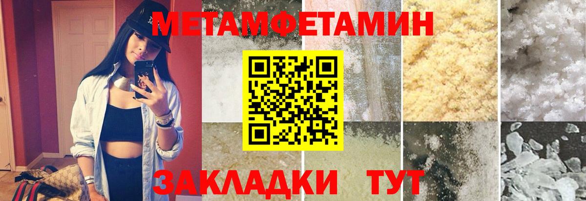 Первитин витя  Первитин витя  Вход с VPN  Кандалакша 