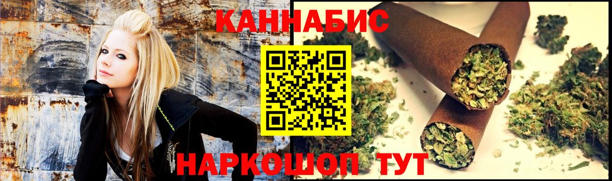 Канабис VHQ  Бошки Шишки OG Kush  Марихуана гибрид  Бошки Шишки AK-47  Вход с VPN  Кандалакша 